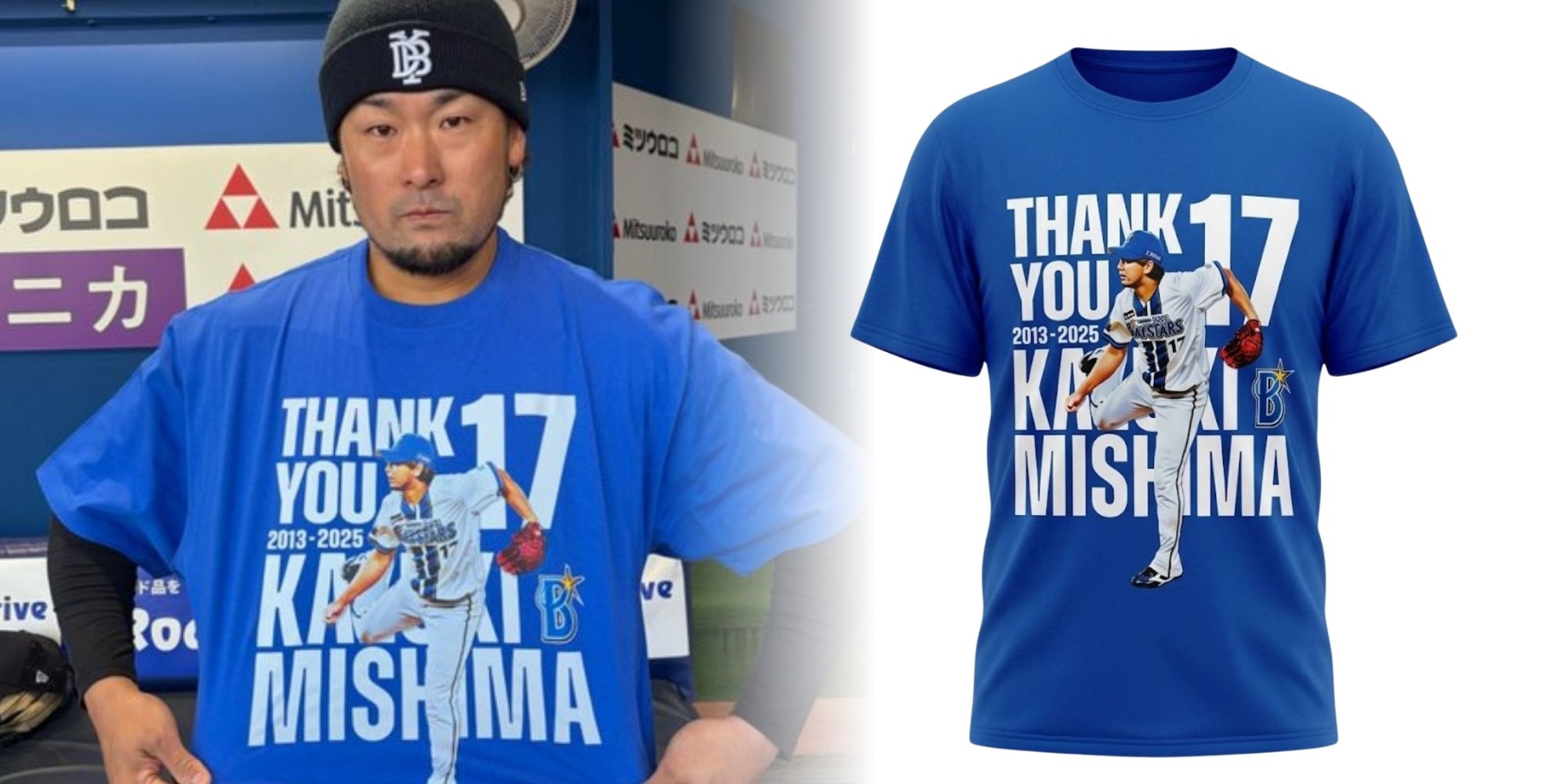 Why Trending The Thank You Kazuki MishimaTribute Shirt is 2026s Most Emotional Streetwear Drop