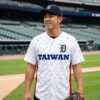 2026 Detroit Tigers Taiwanese Heritage Jersey Giveaway