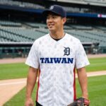 2026 Detroit Tigers Taiwanese Heritage Jersey Giveaway