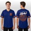 2026 Detroit Tigers MENA Heritage Jersey Giveaway 3