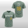 2026 Red Sox Jewish Heritage Celebration Jersey Giveaway