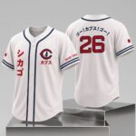 2026 Cubs Japanese Heritage Jersey Giveaway