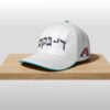 2026 Diamondbacks Jewish Community Day Hebrew Hat Giveaway 3 2026 Diamondbacks Jewish Community Day Hebrew Hat Giveaway