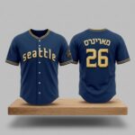 2026 Mariners Jewish Community Night Jersey Giveaway