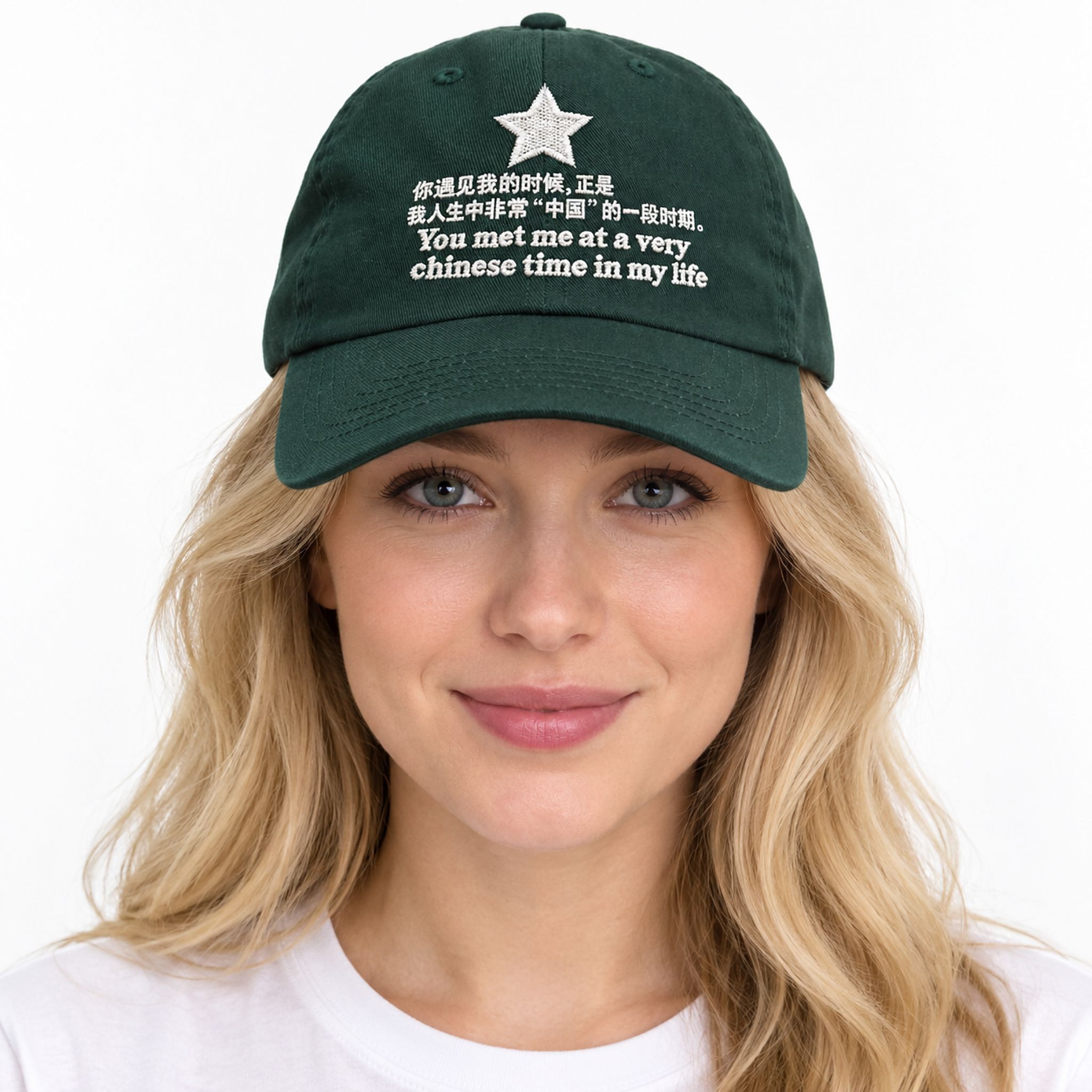 You Met Me At A Very Chinese Time In My Life Hat You Met Me At A Very Chinese Time In My Life Hat