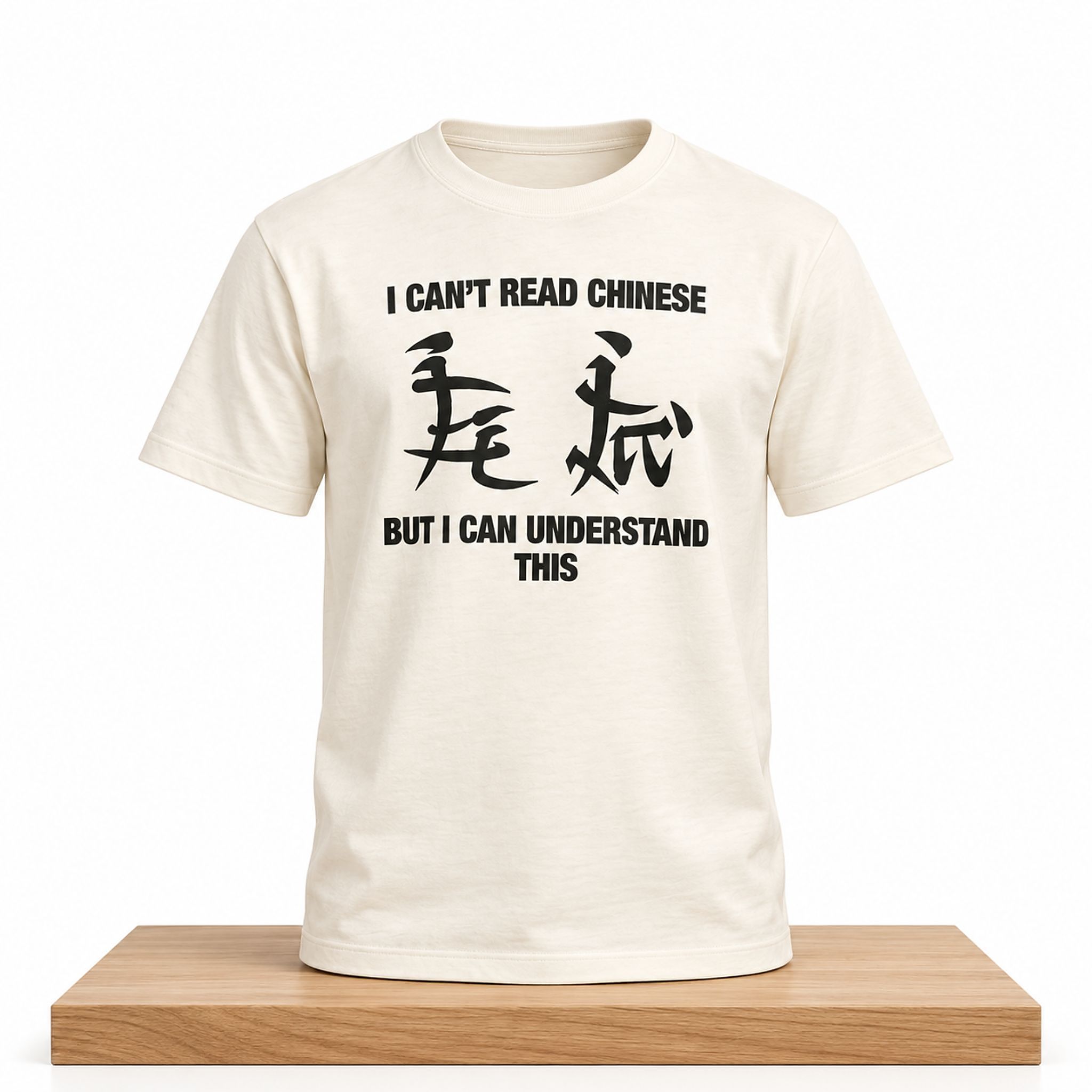 I Can't Read Chinese But I Can Understand This Shirt 1 I Cant Read Chinese But I Can Understand This Shirt 2