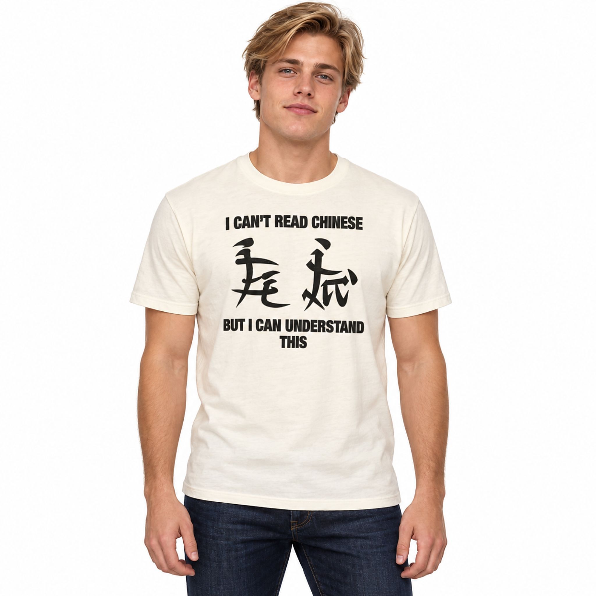 I Cant Read Chinese But I Can Understand This Shirt I Cant Read Chinese But I Can Understand This Shirt