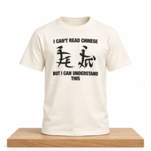 I Cant Read Chinese But I Can Understand This Shirt 2